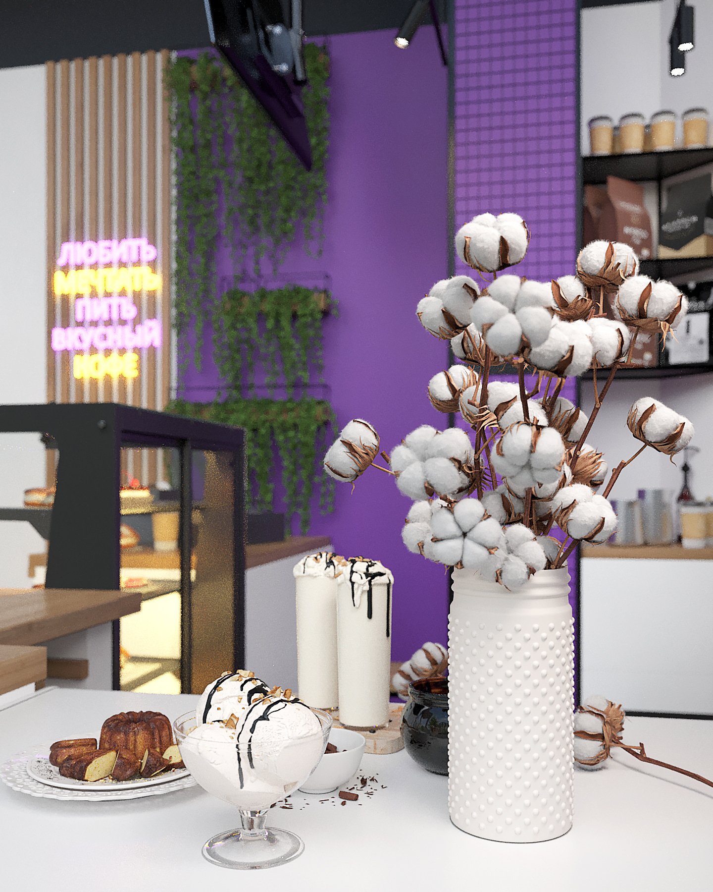 Coffee_View06.jpg