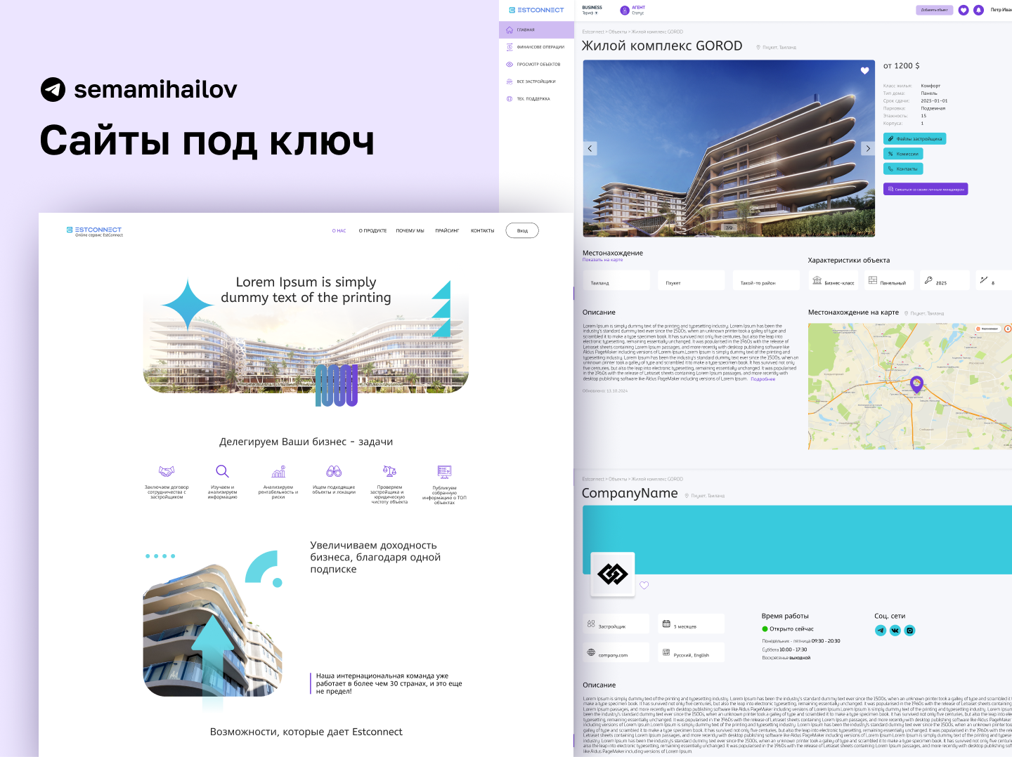 ESTCONNECT
