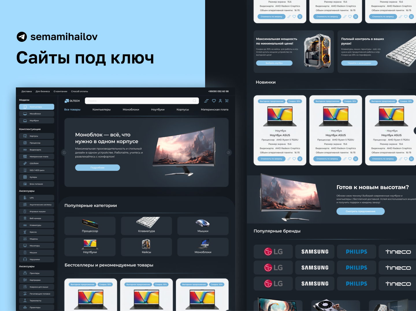 OLTECH