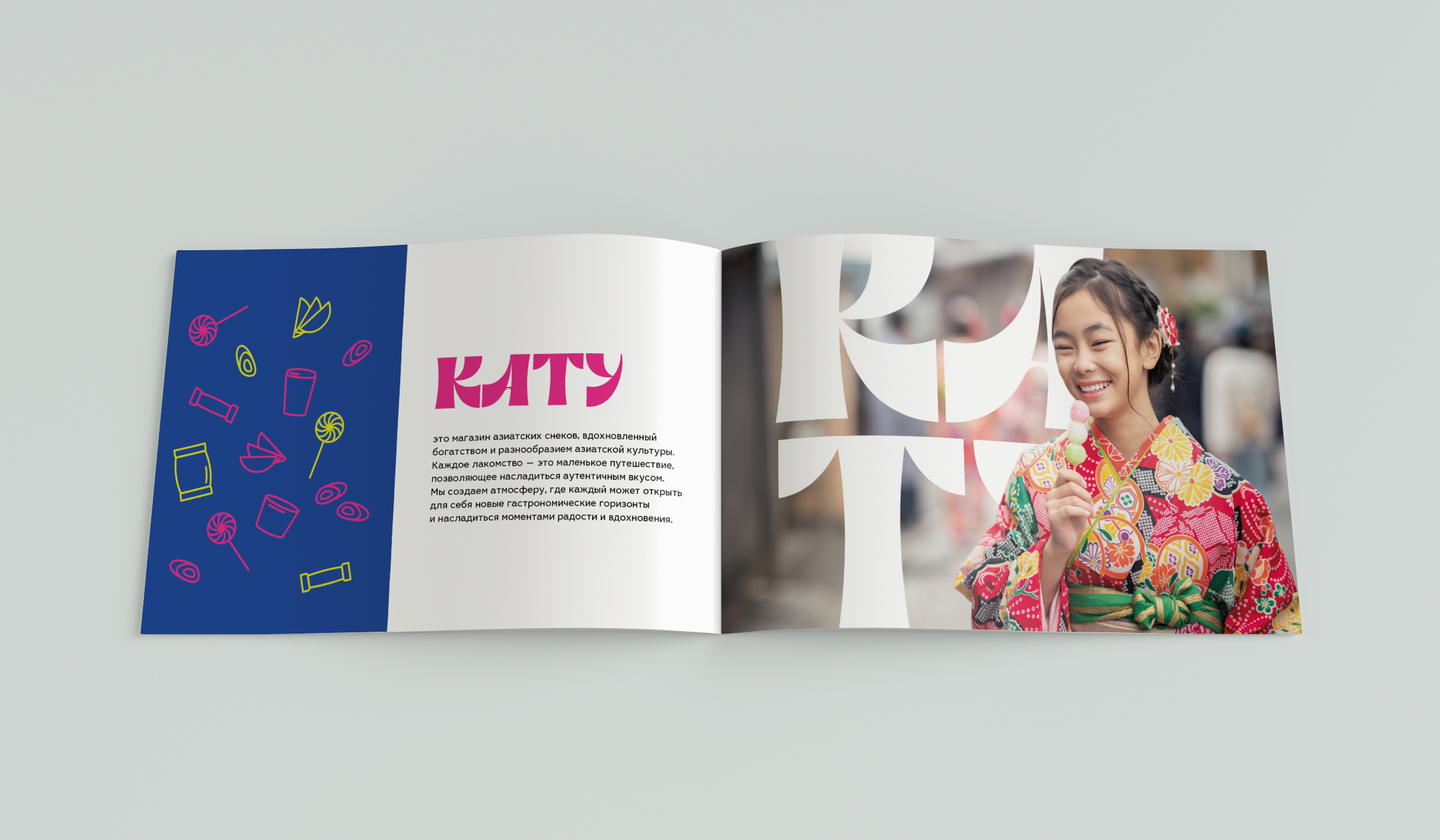 Mockup_HorizontalA5_Brochure_3 copy.jpg
