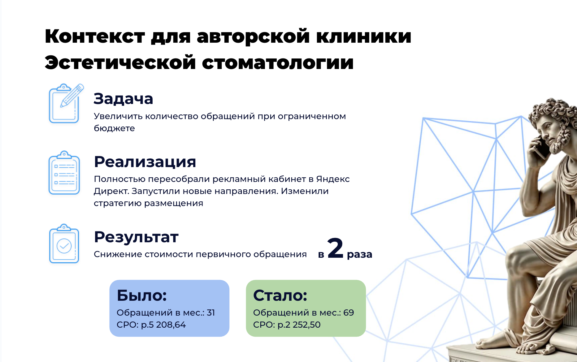 Вложение 