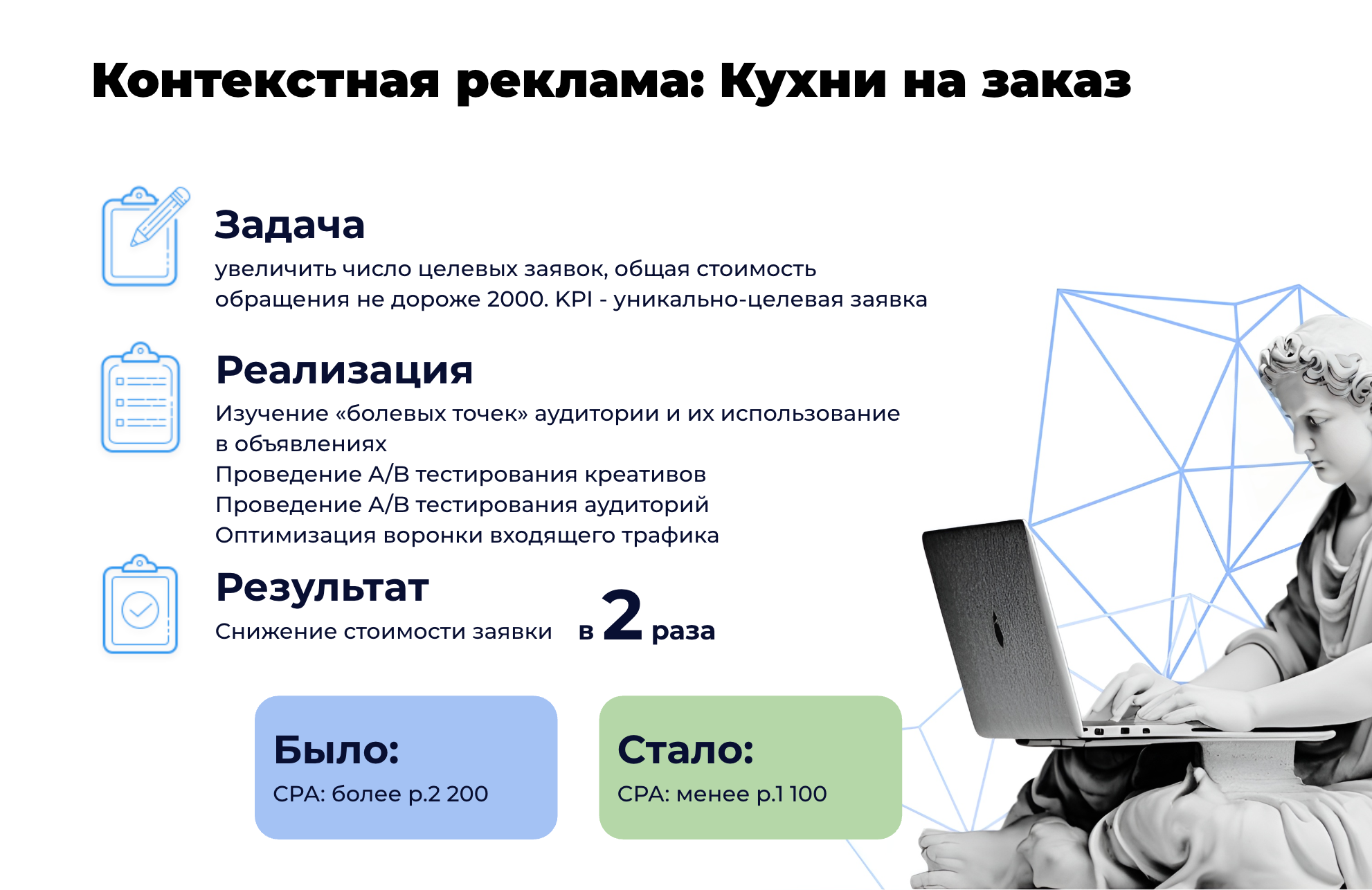 Вложение 