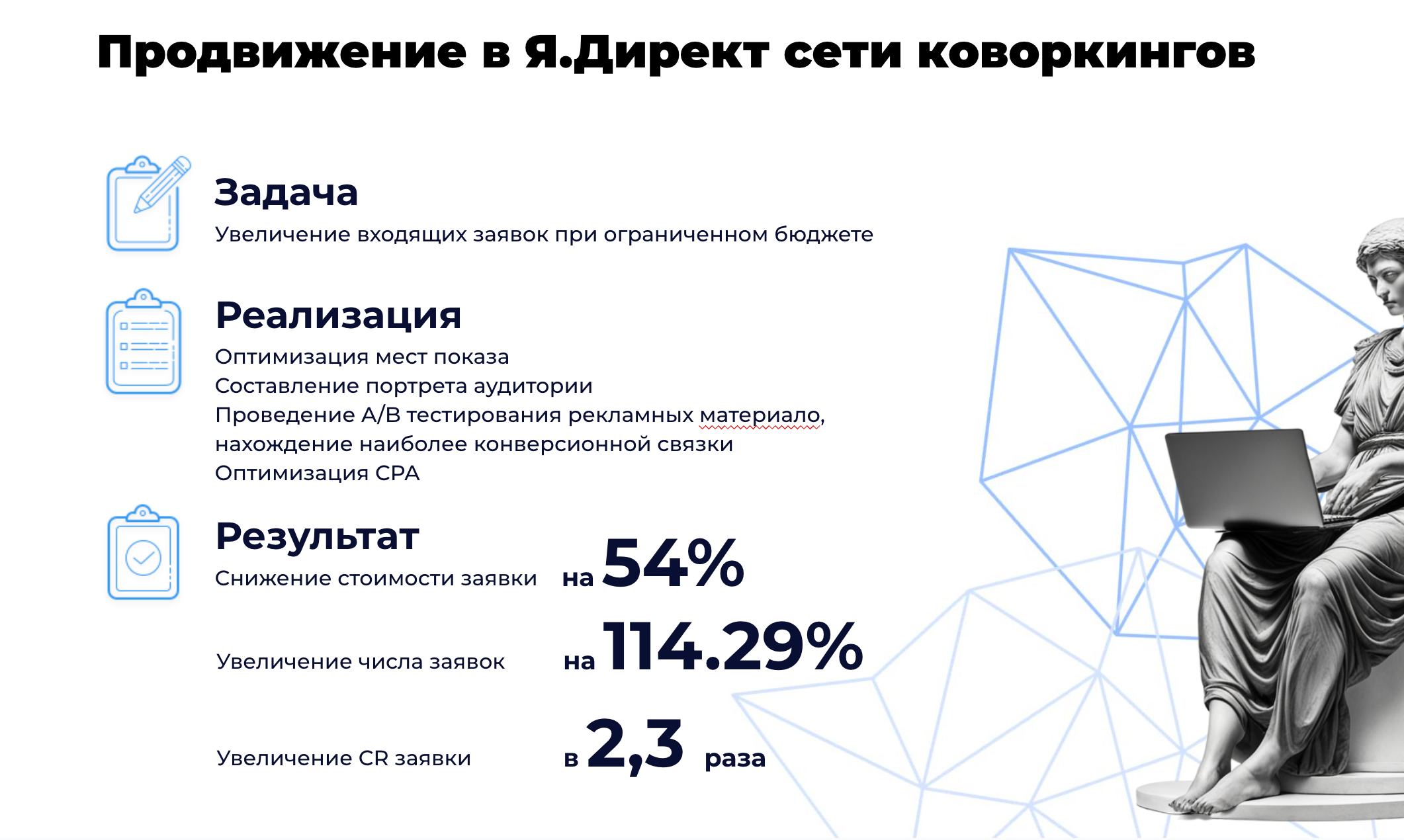 Вложение 