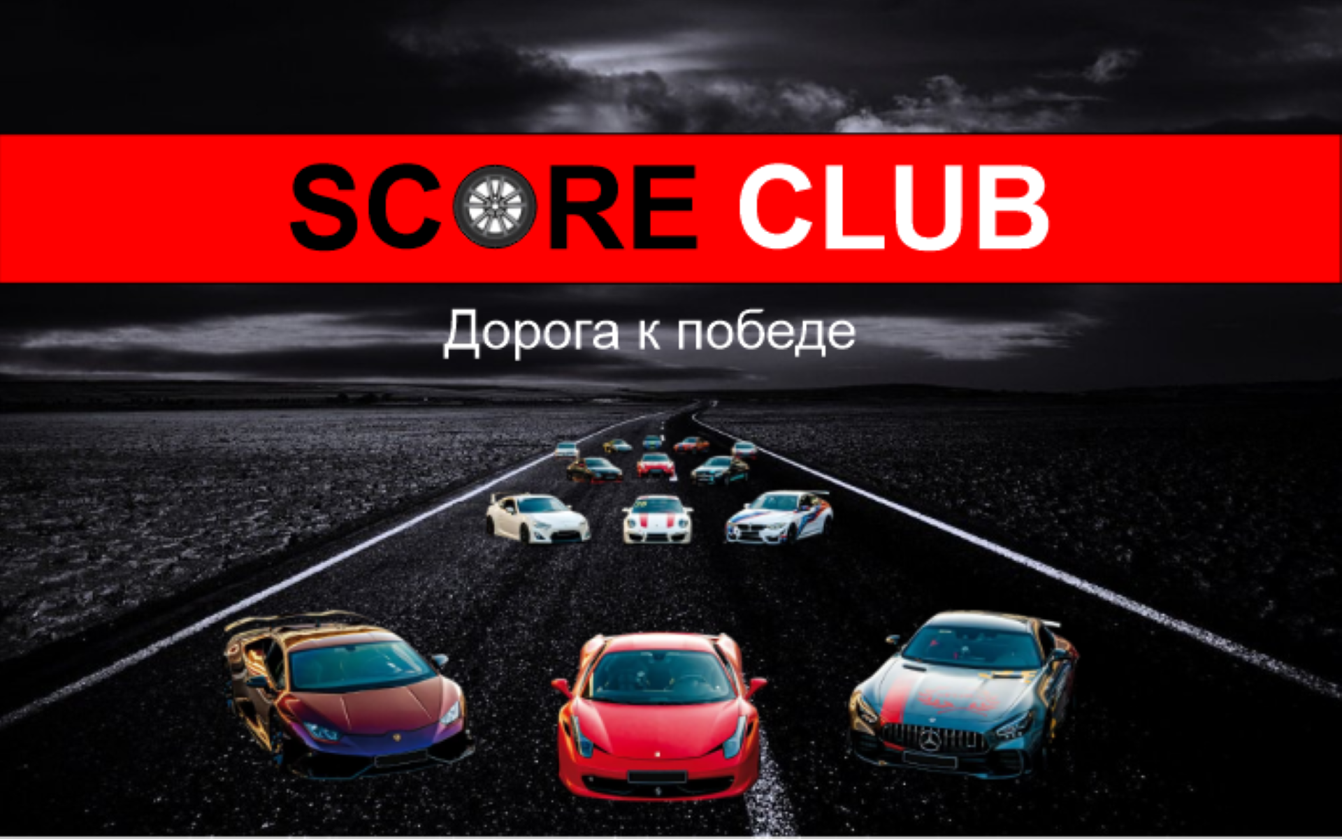 Снимок экрана (307).png