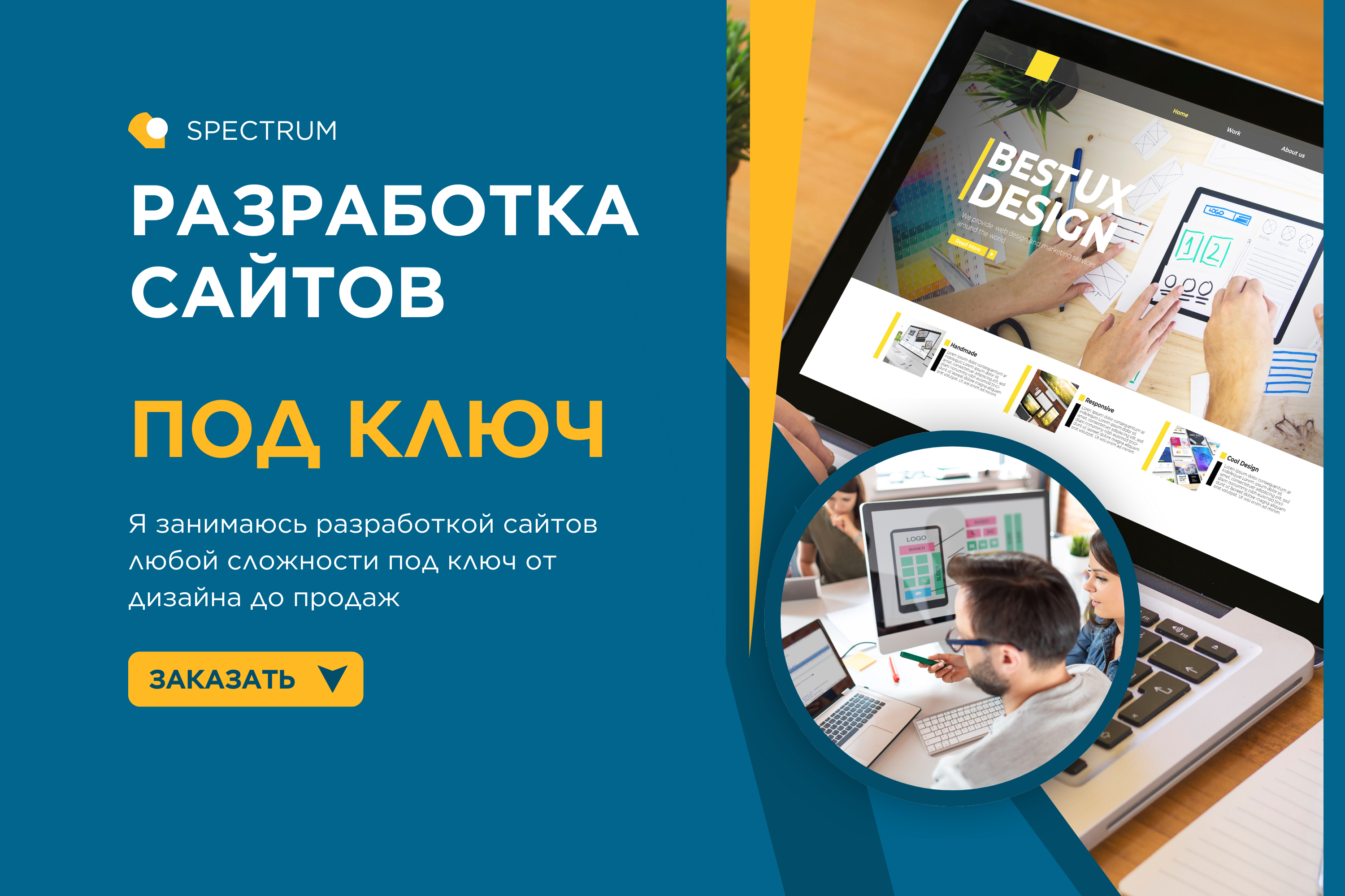 Вложение 