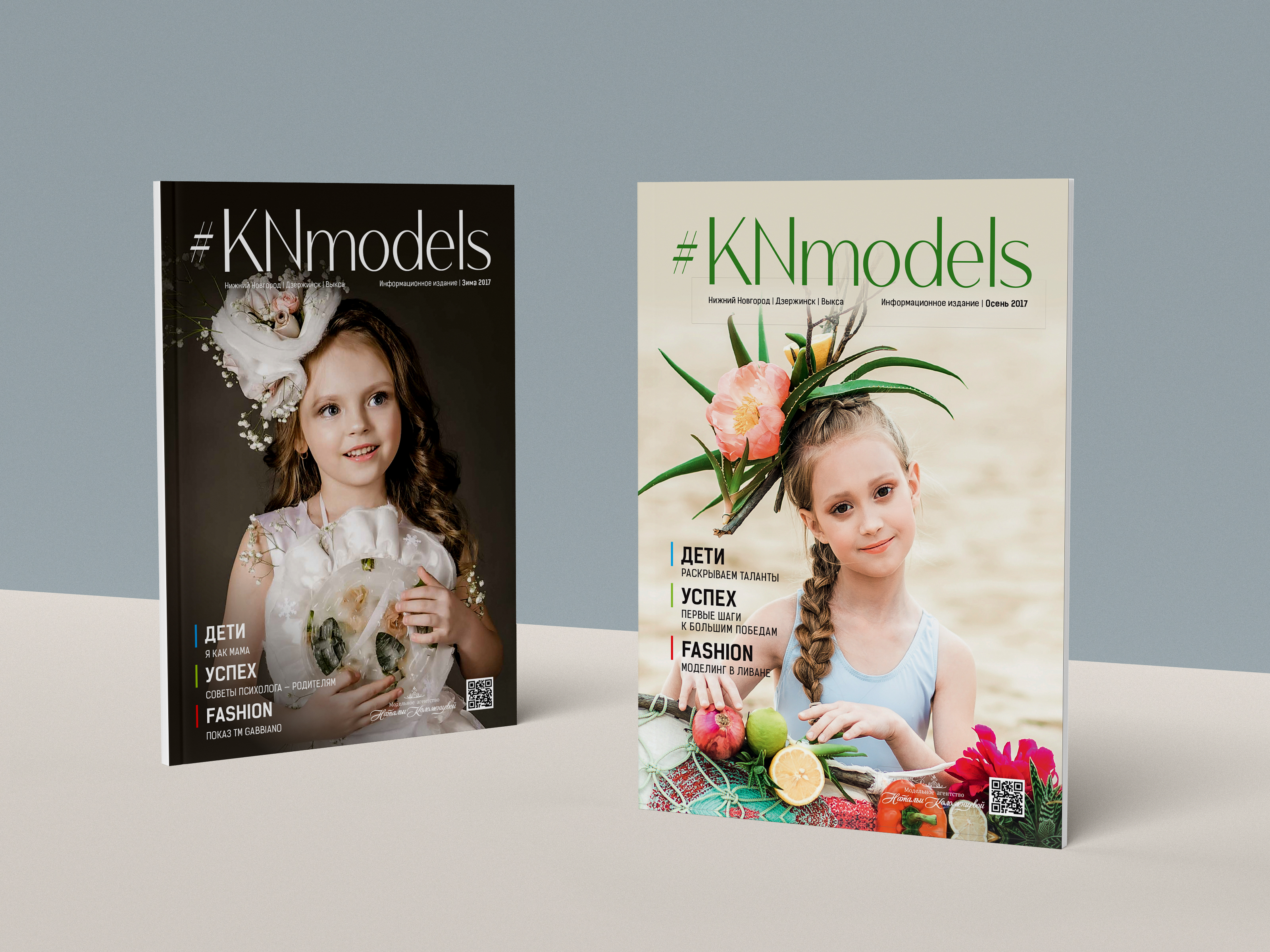 4110032-KNModels.jpg
