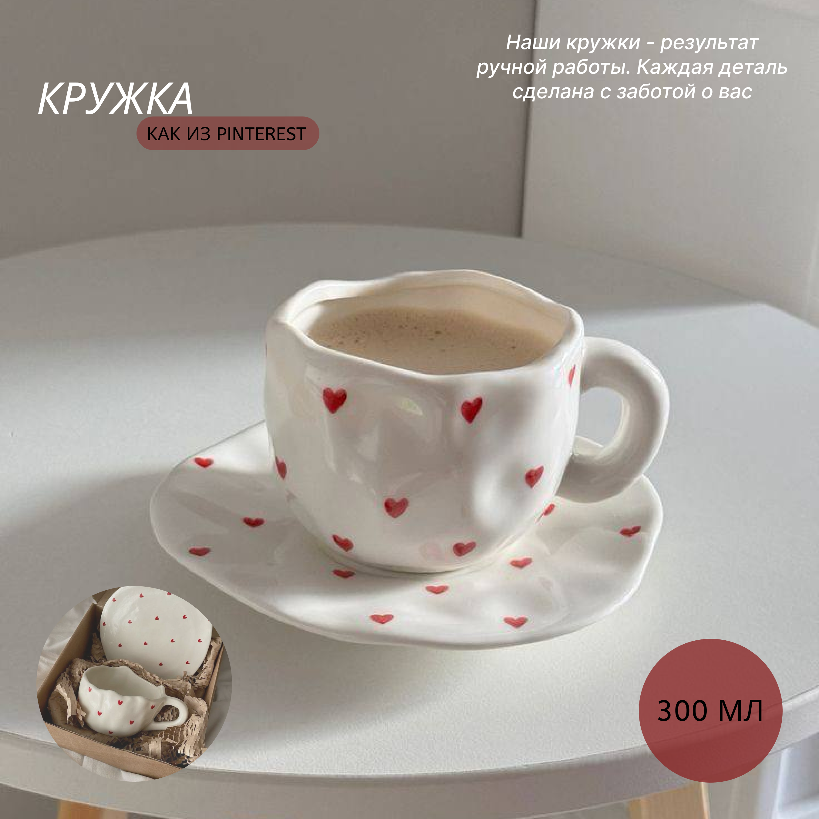 Карточка товара