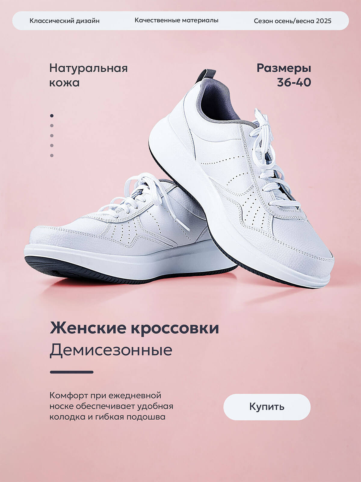 Кроссовки.jpg