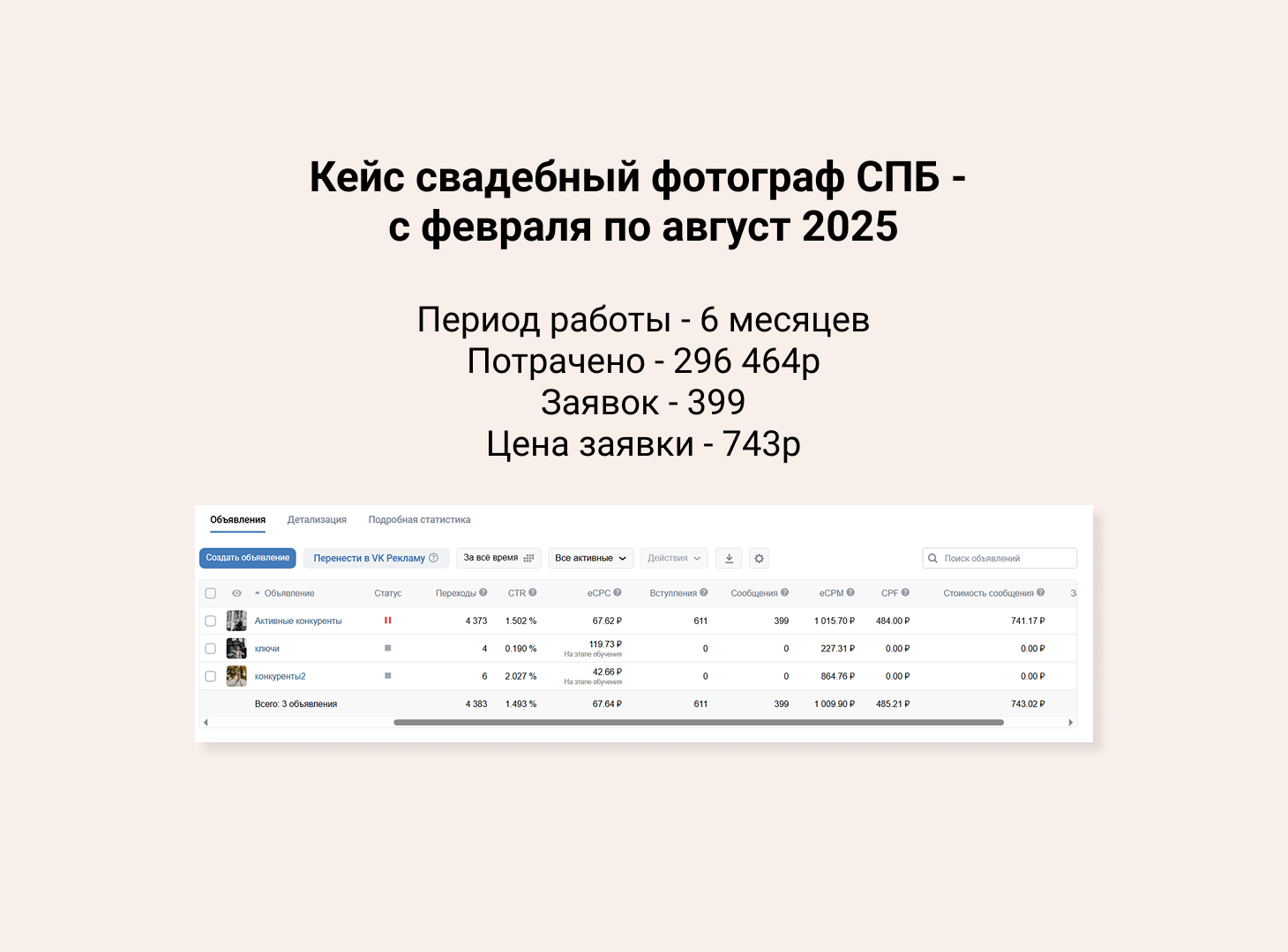 Вложение 