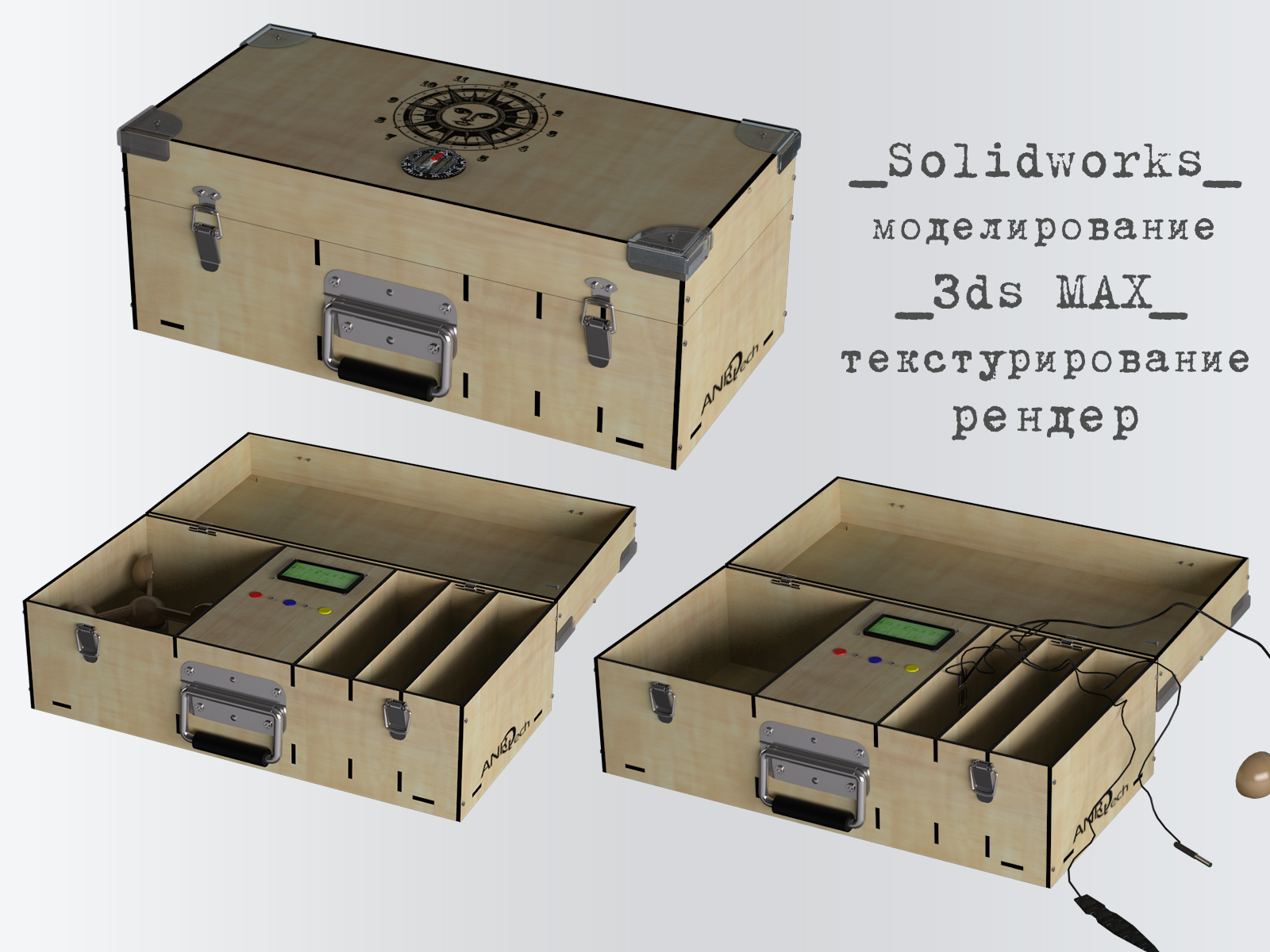 KorpusAnroTech3.png