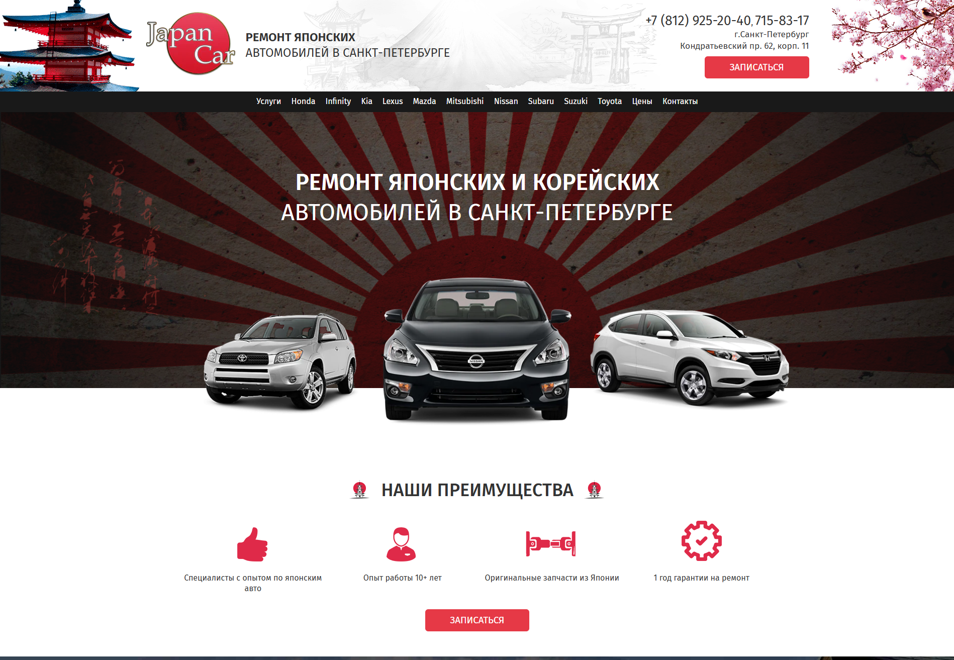 Вложение 