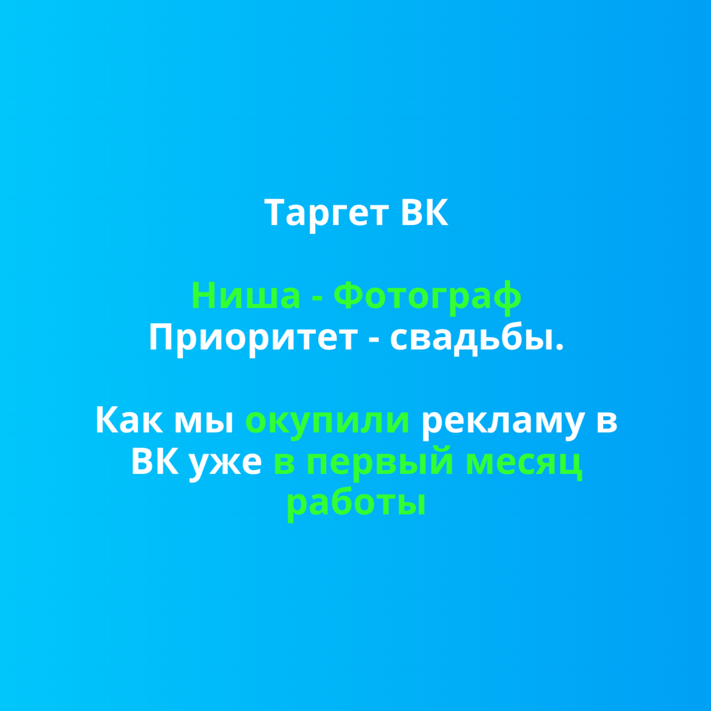 Вложение 