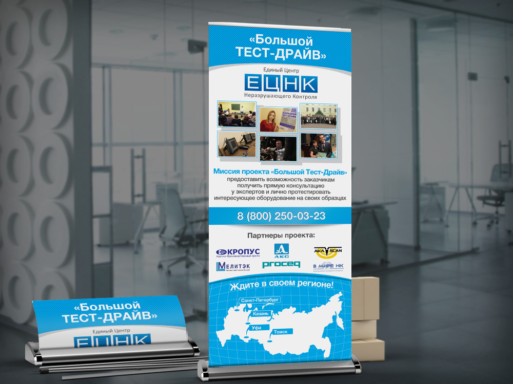 Roll Up Mockups copy.jpg