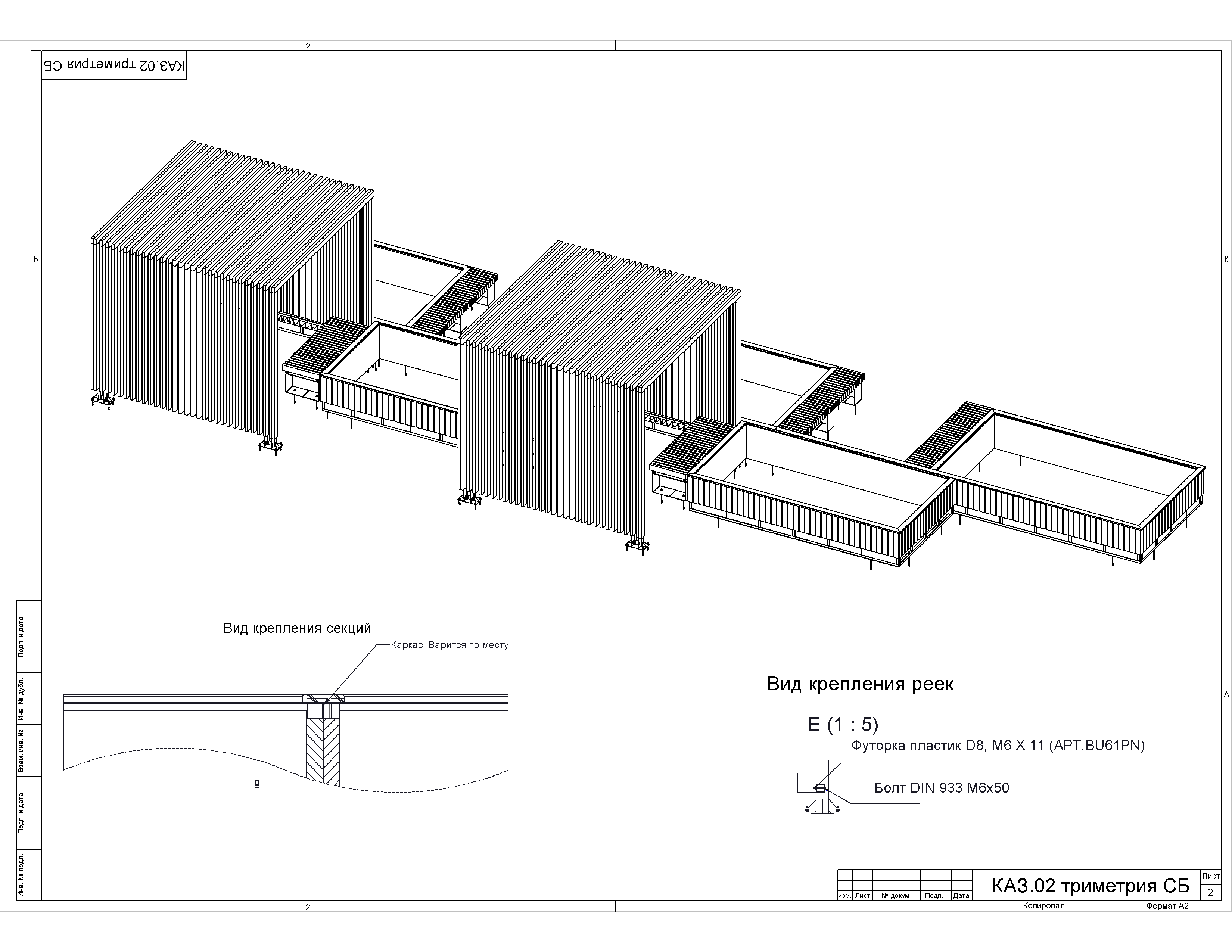 КАЗ.02_2(картинки).PNG