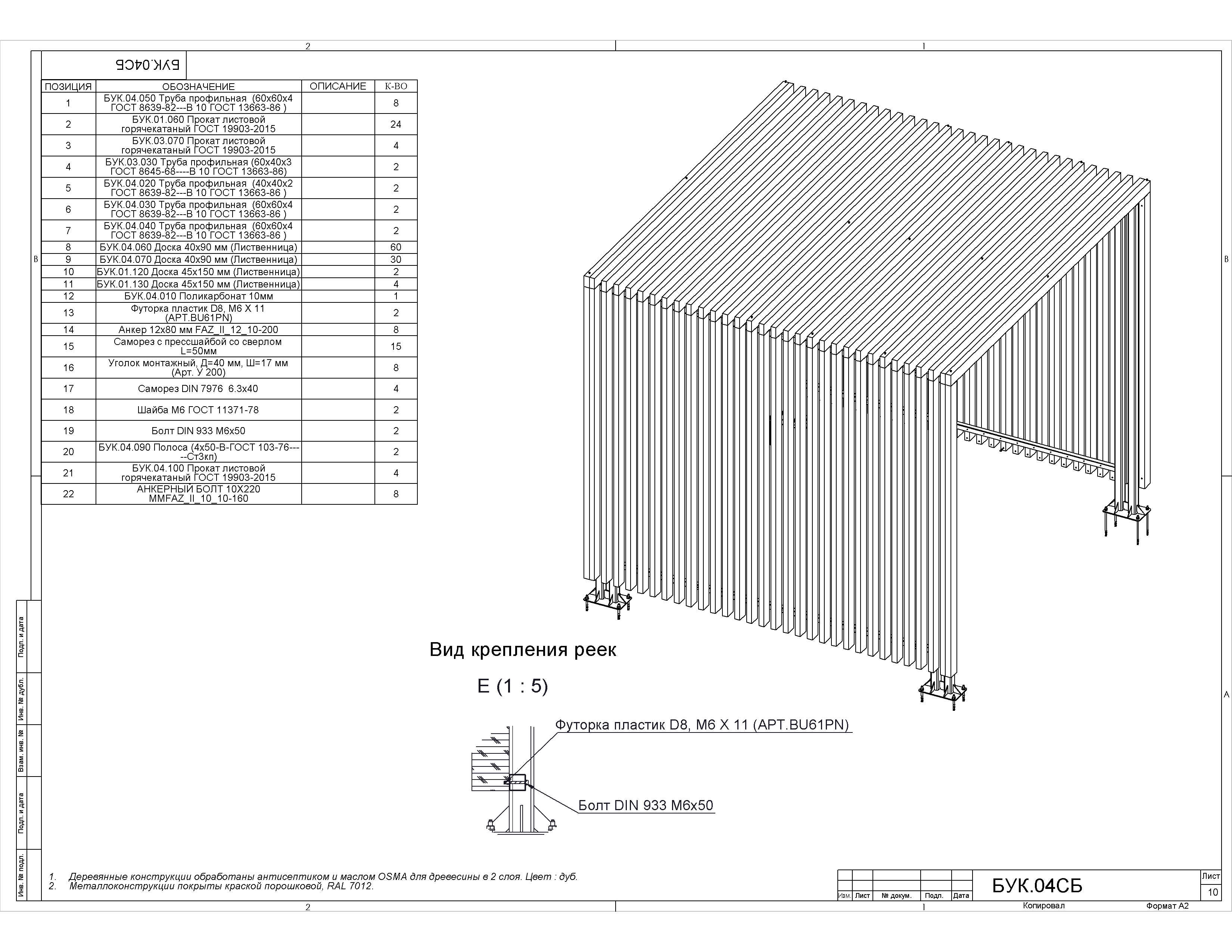 КАЗ.02_10(картинки).PNG