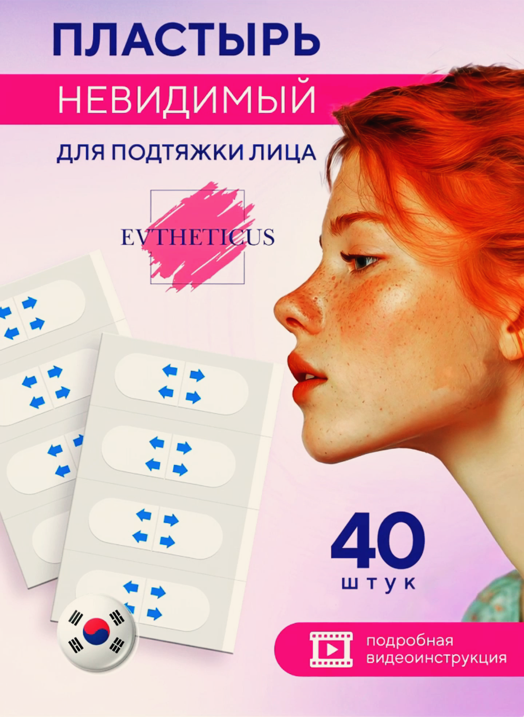 💄 Кейс: анимированные карточки для Wildberries