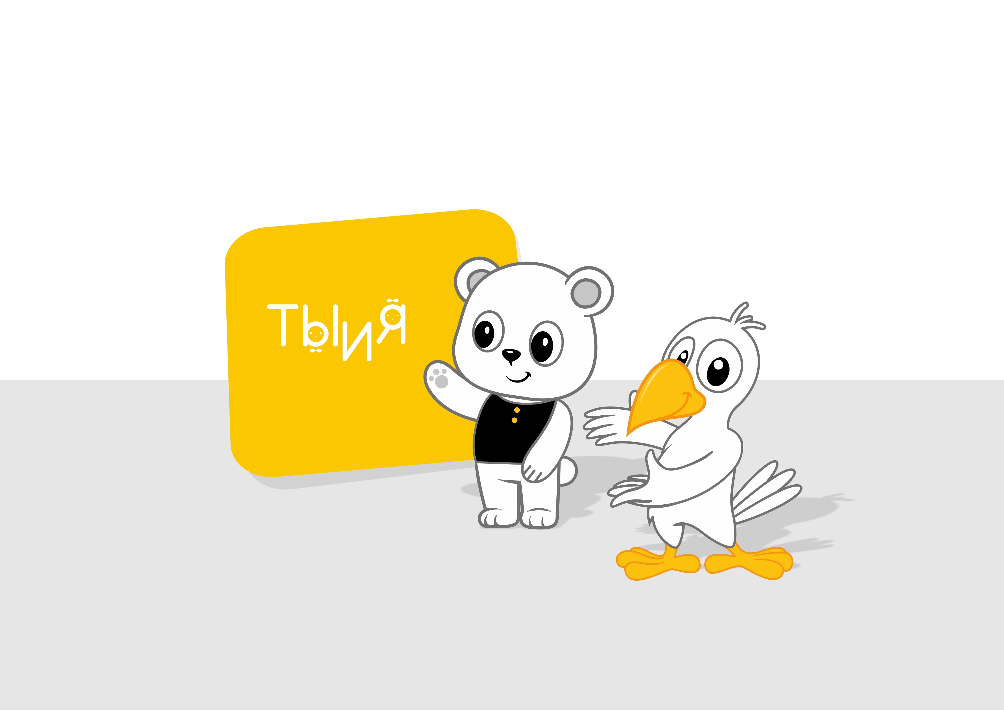персонажи.jpg