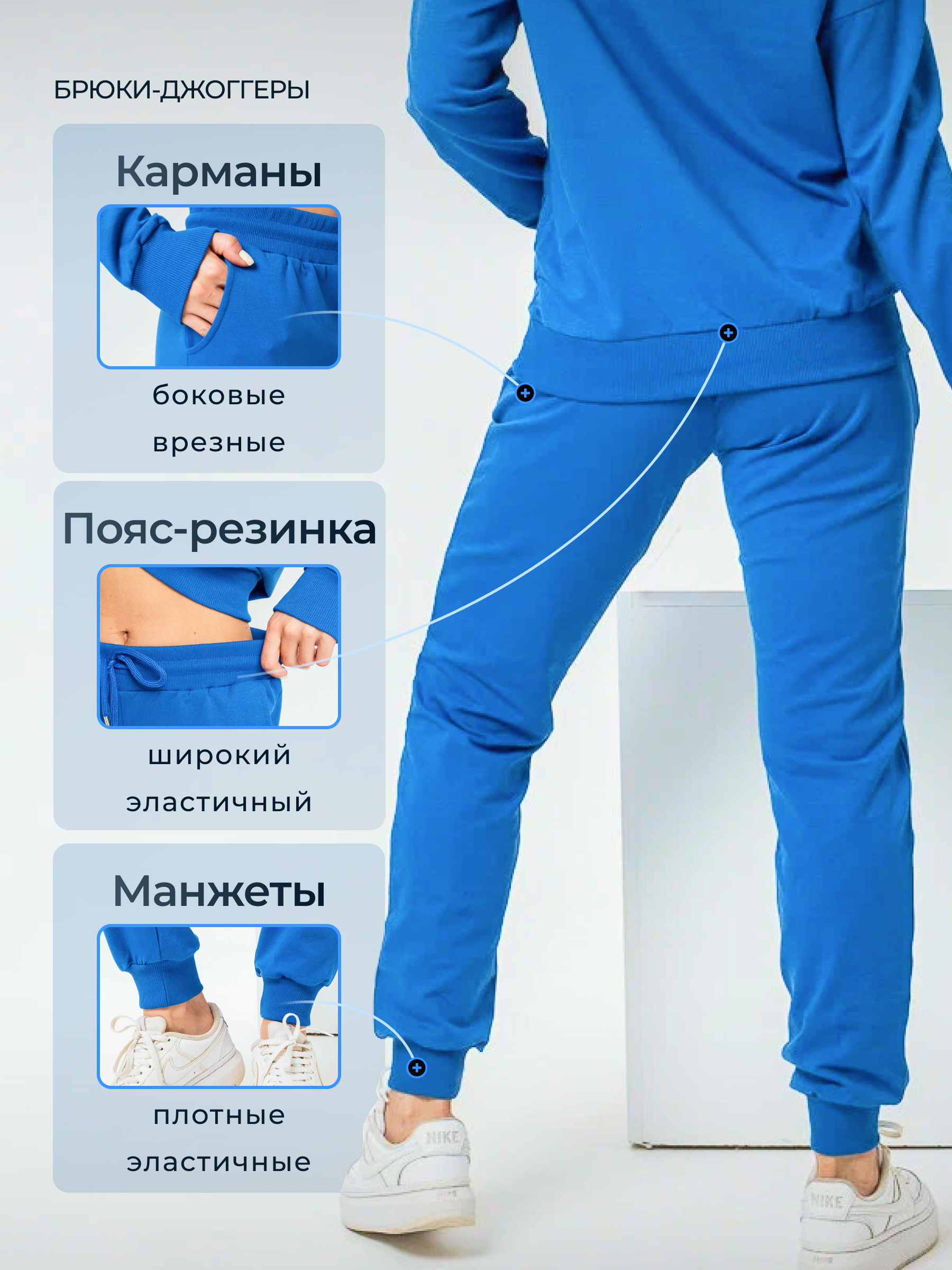 КОСТЮМ_01 5.png