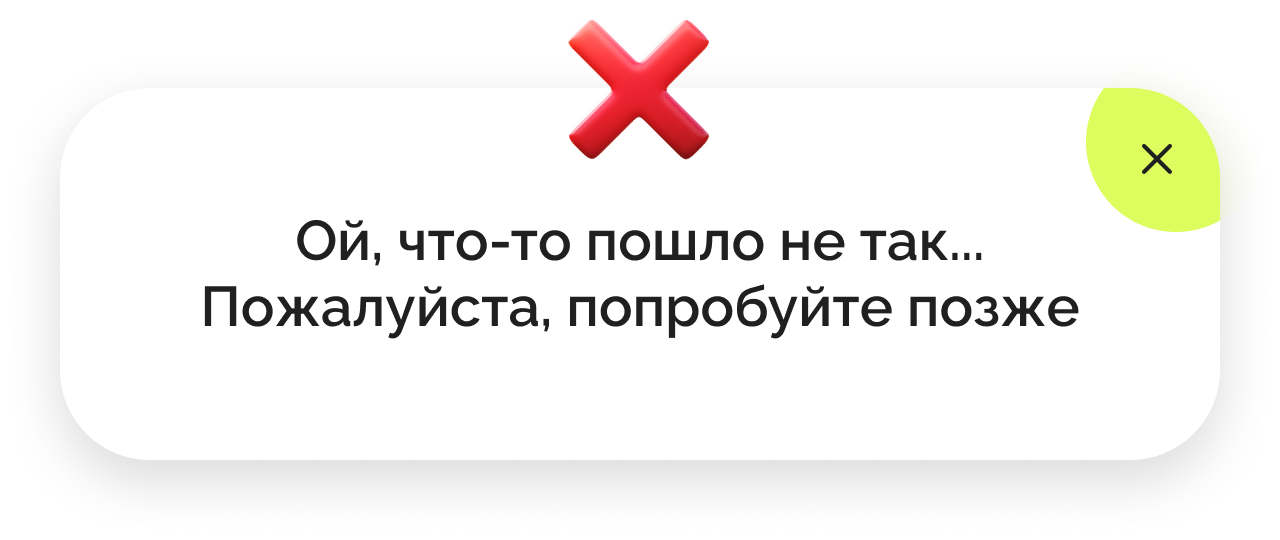 error.png