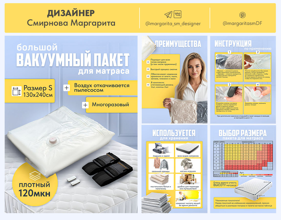 вакуум.jpg