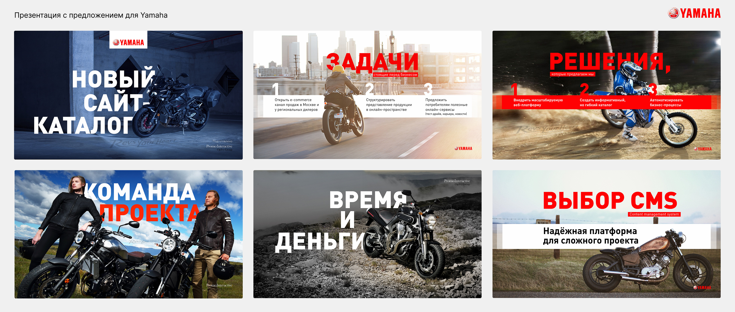 Yamaha.png