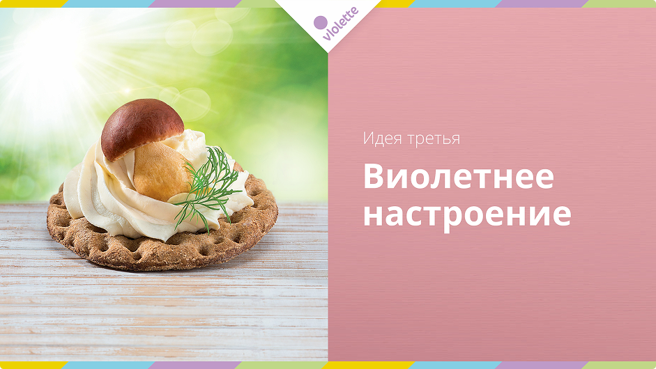 Снимок экрана 2025-10-14 в 13.33.33 (2) 1.png
