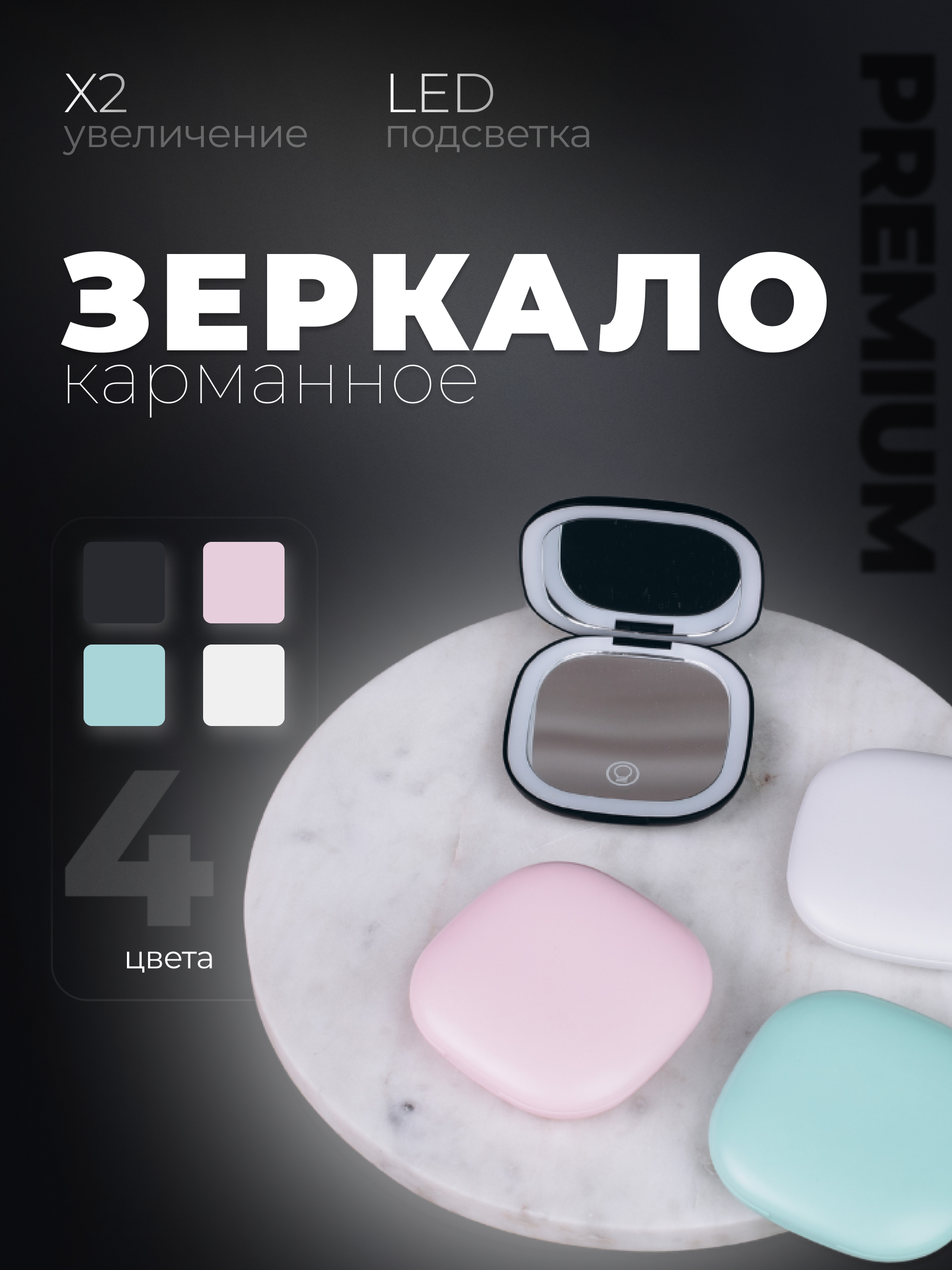 Зеркало 1.jpg