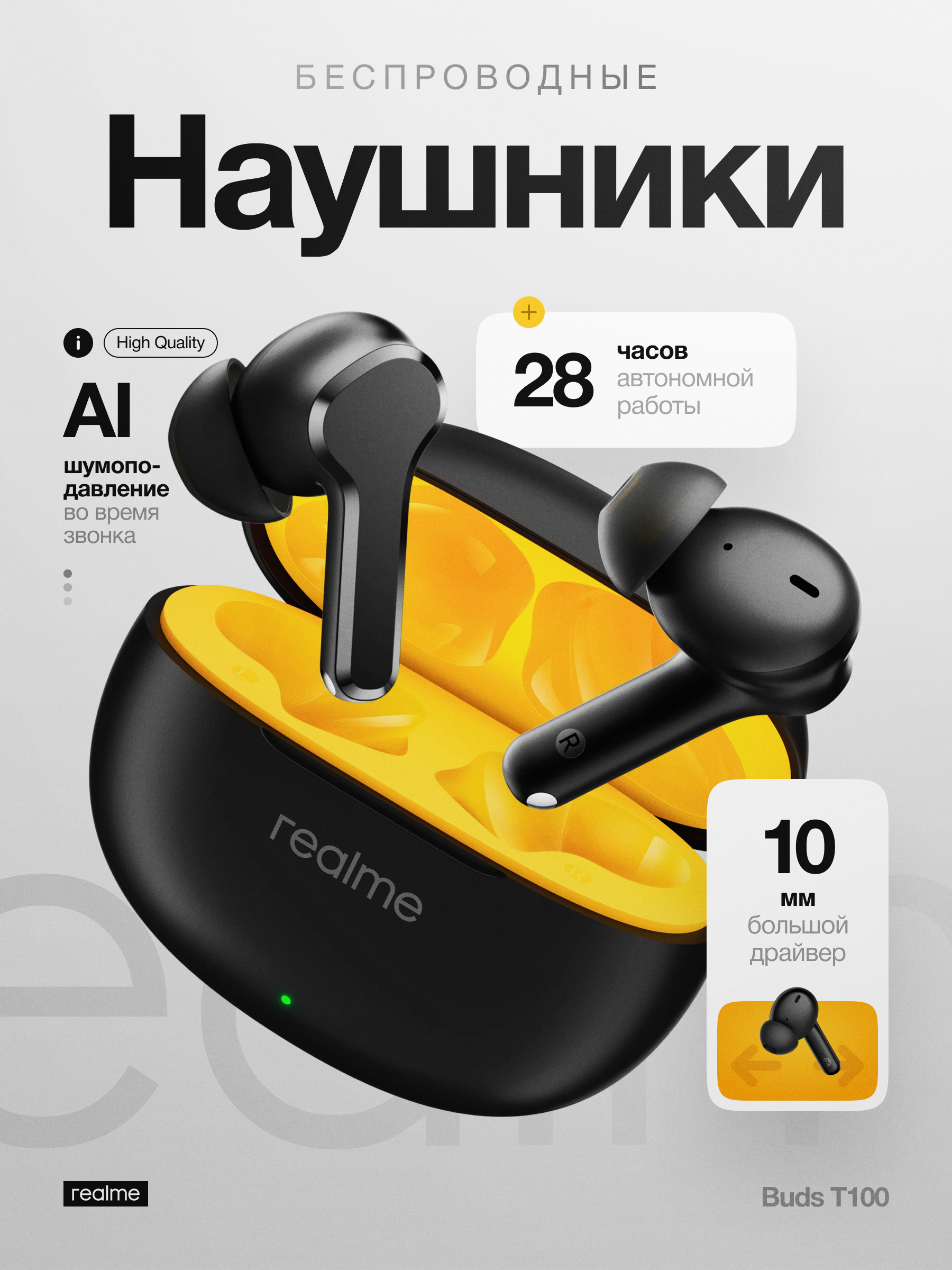 Наушники.jpg