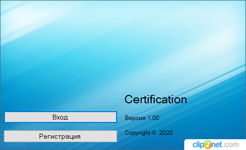 Вложение 