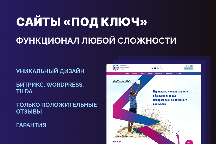 Вложение 