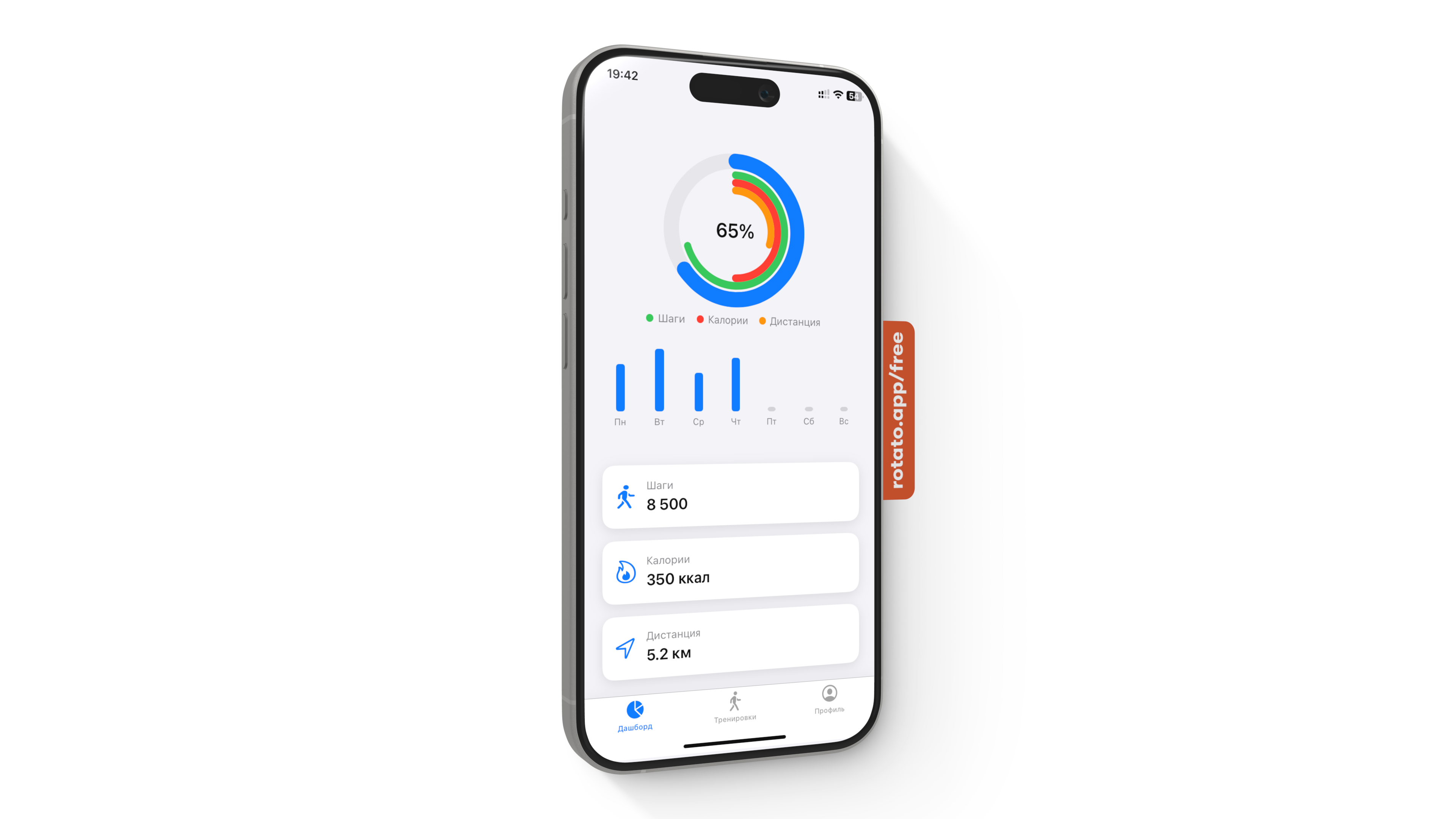 FitnessApp