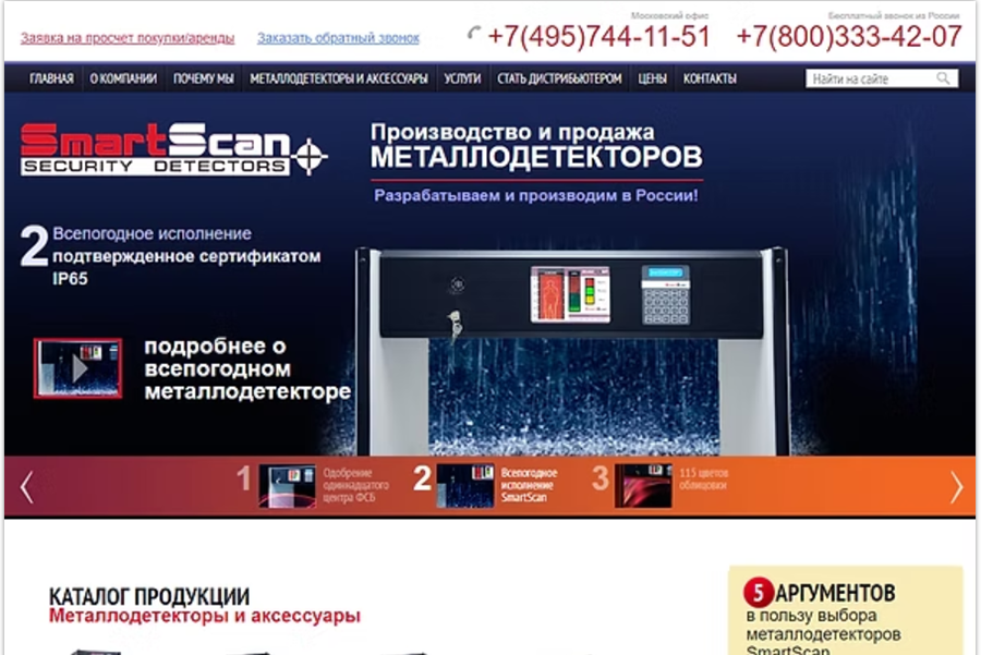 Хай-тек стартап — выход в лидеры рынка и трёхкратный рост прибыли