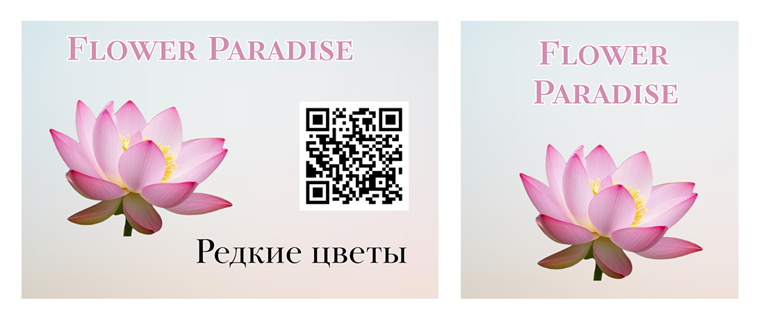 Плашки.png