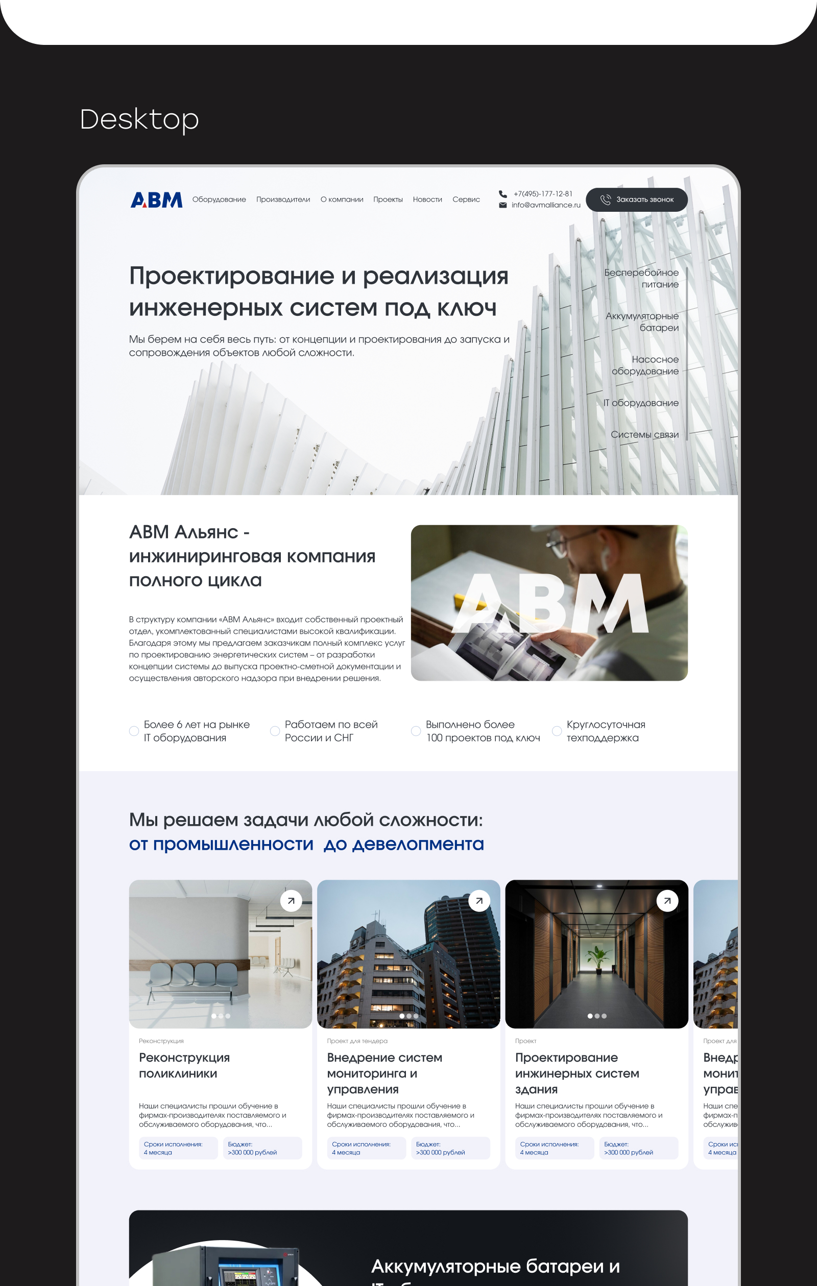 Портфолио (2).jpg
