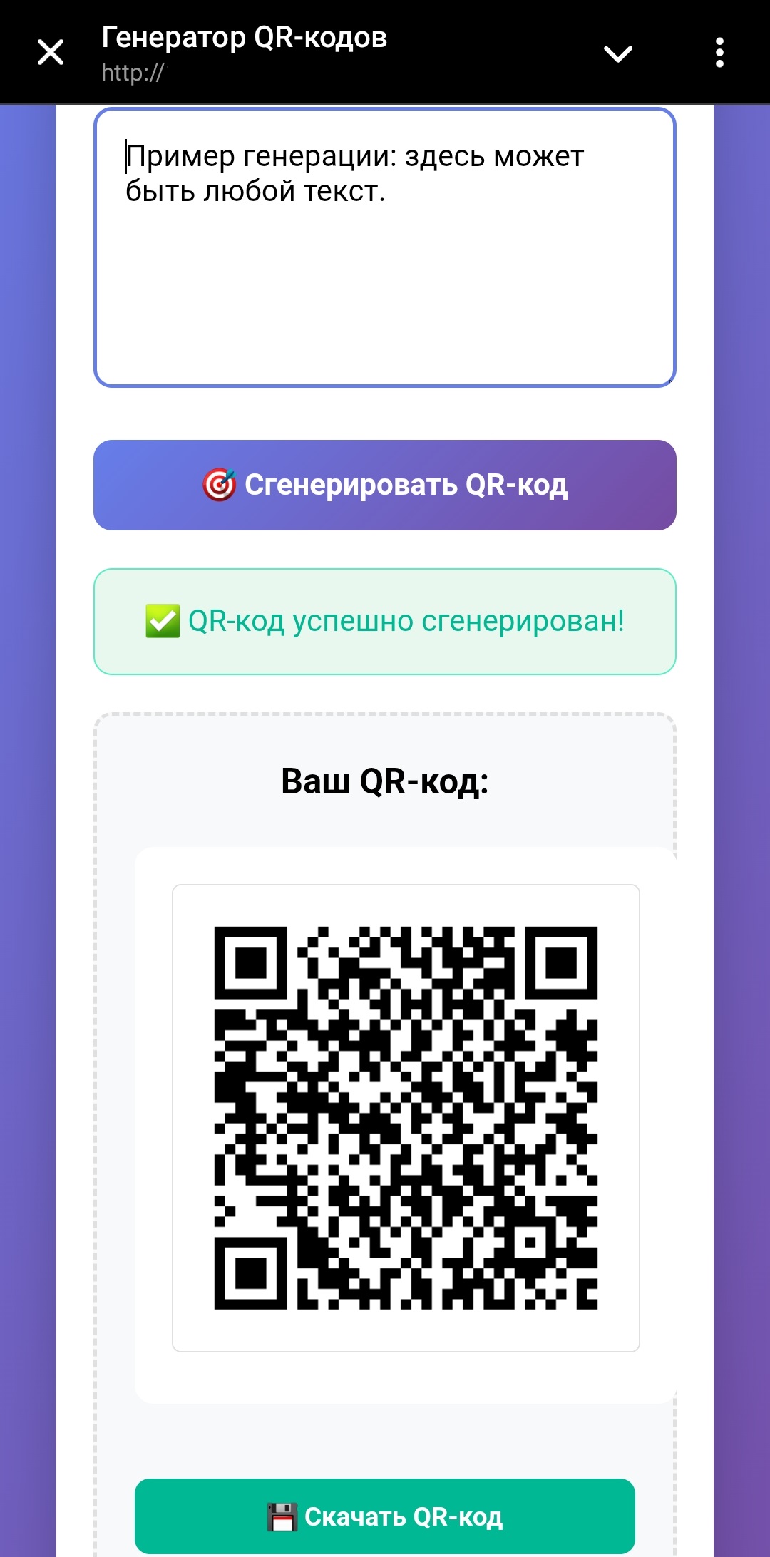 Screenshot_20251028_084338_Telegram.jpg