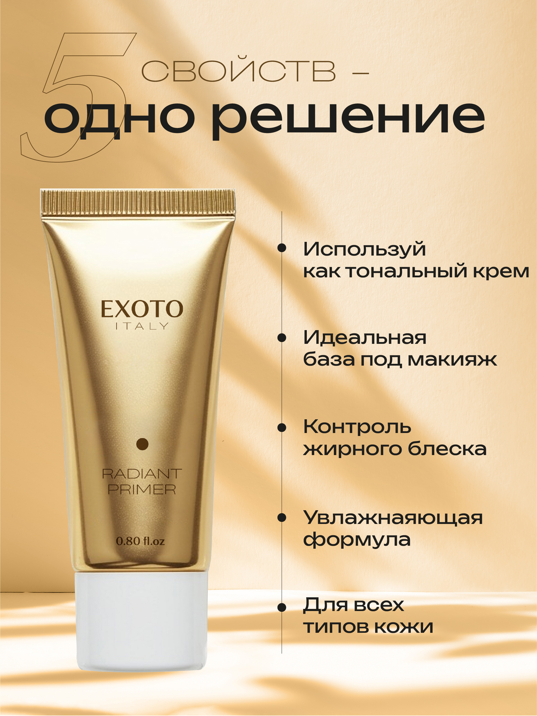 Монтажная область 5@2x-100.jpg