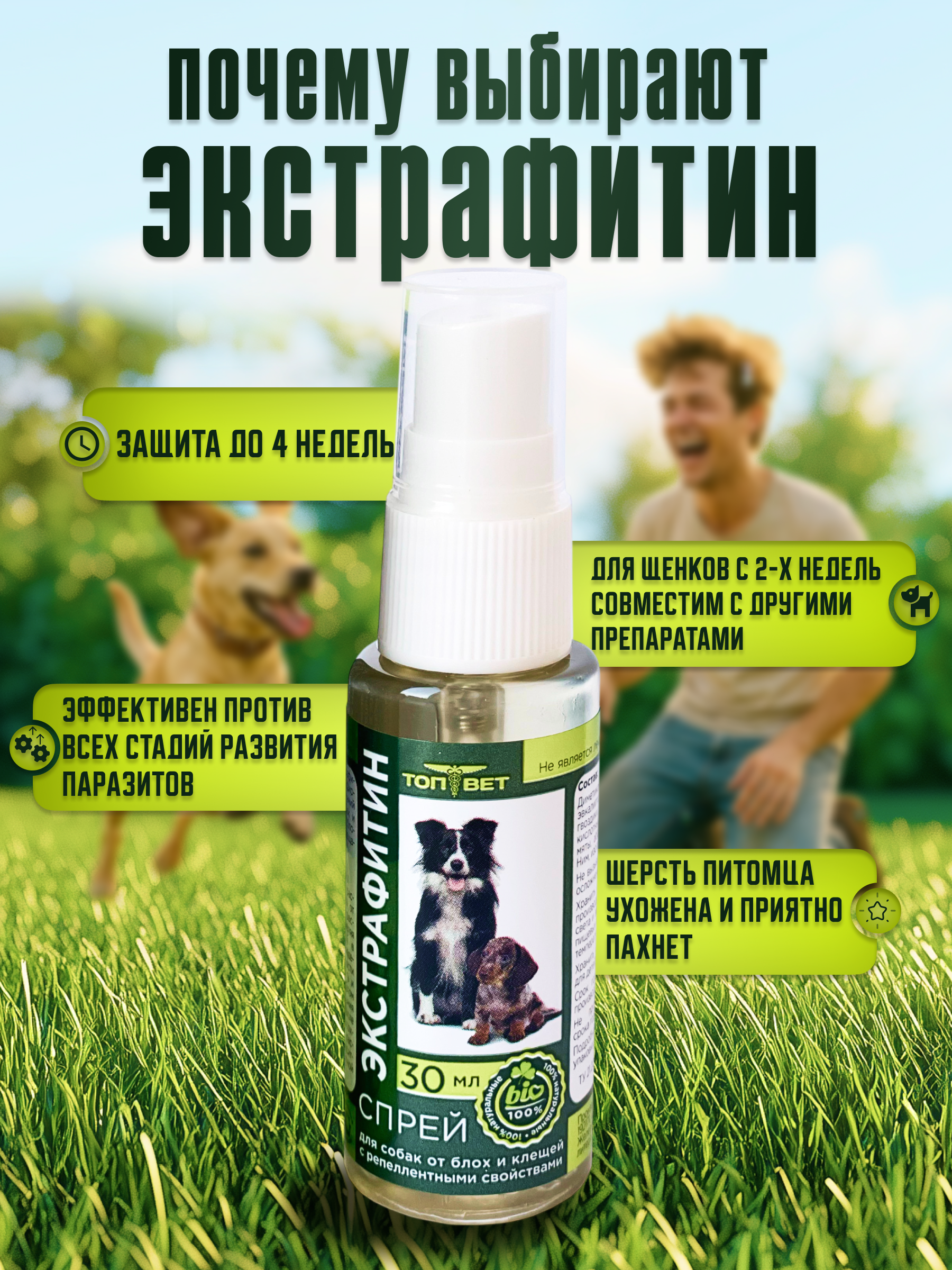 Слайд 4_ Преимущества, которые вы оцените.png