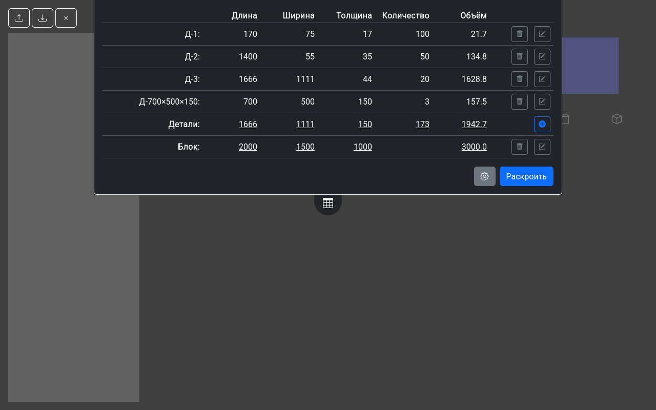 Screen Shot 2025-11-14 at 19.00.24.png