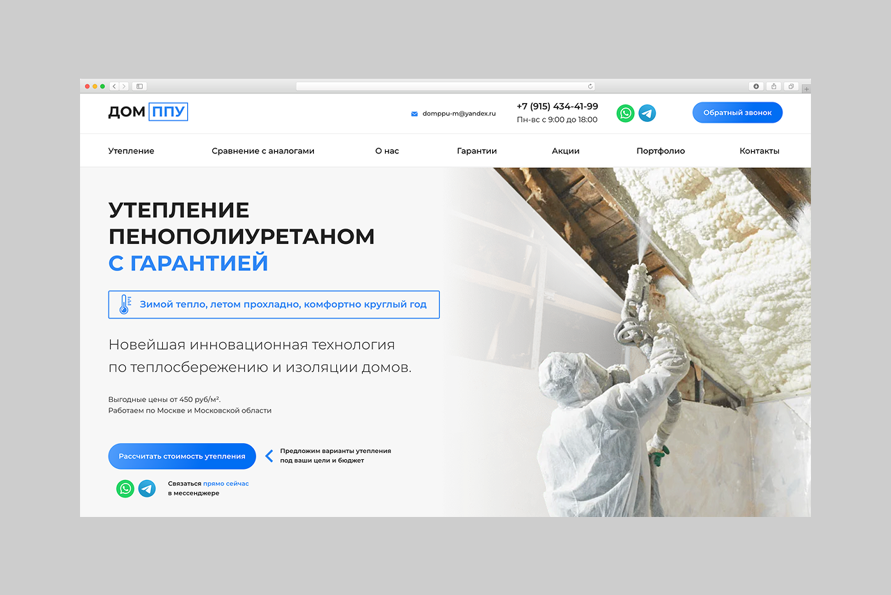 Вложение 
