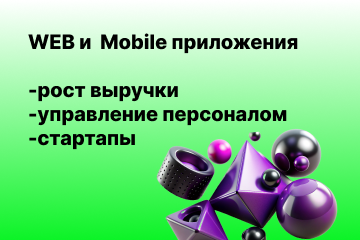 Вложение 