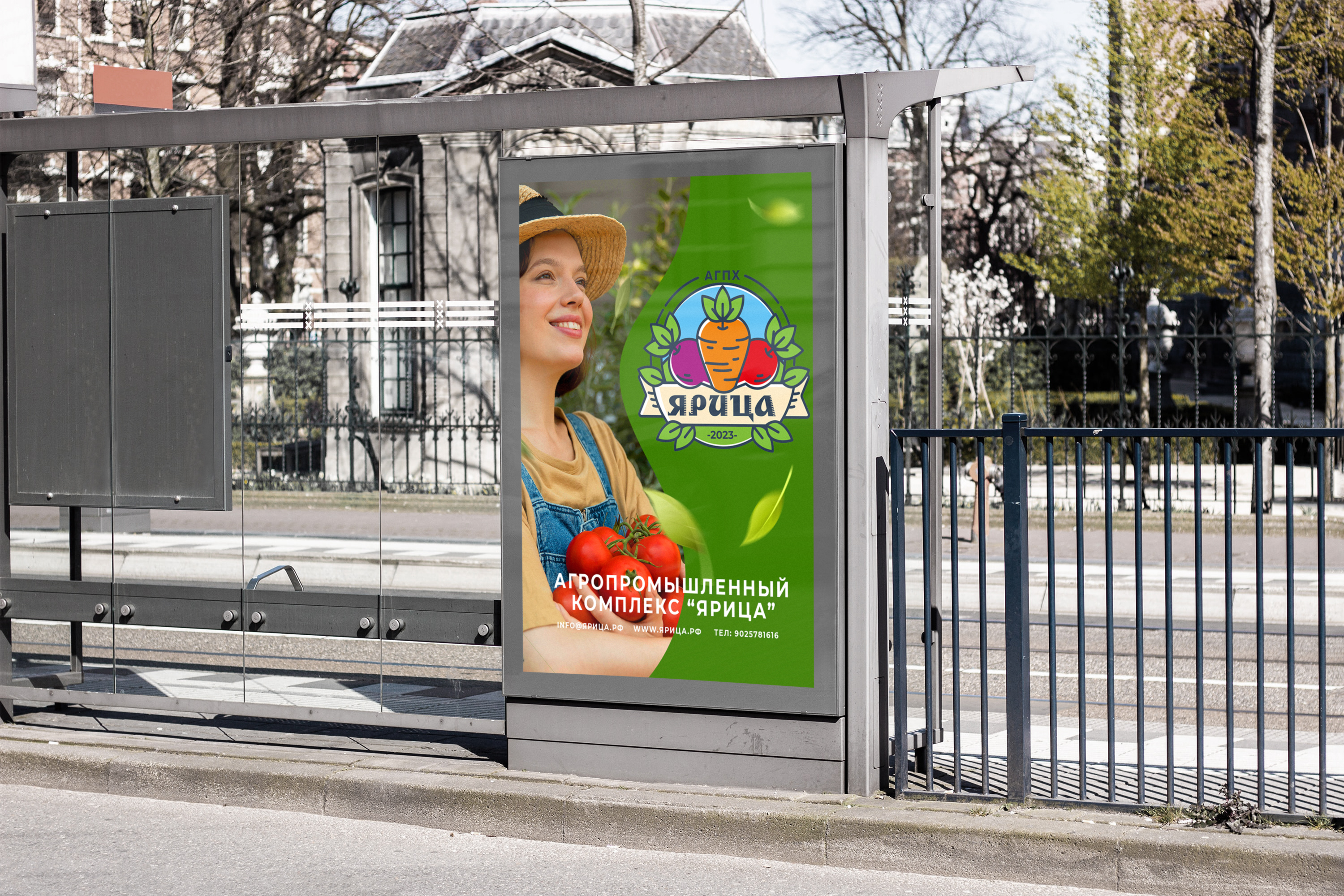 Poster on Bus Stop Mockup.jpg