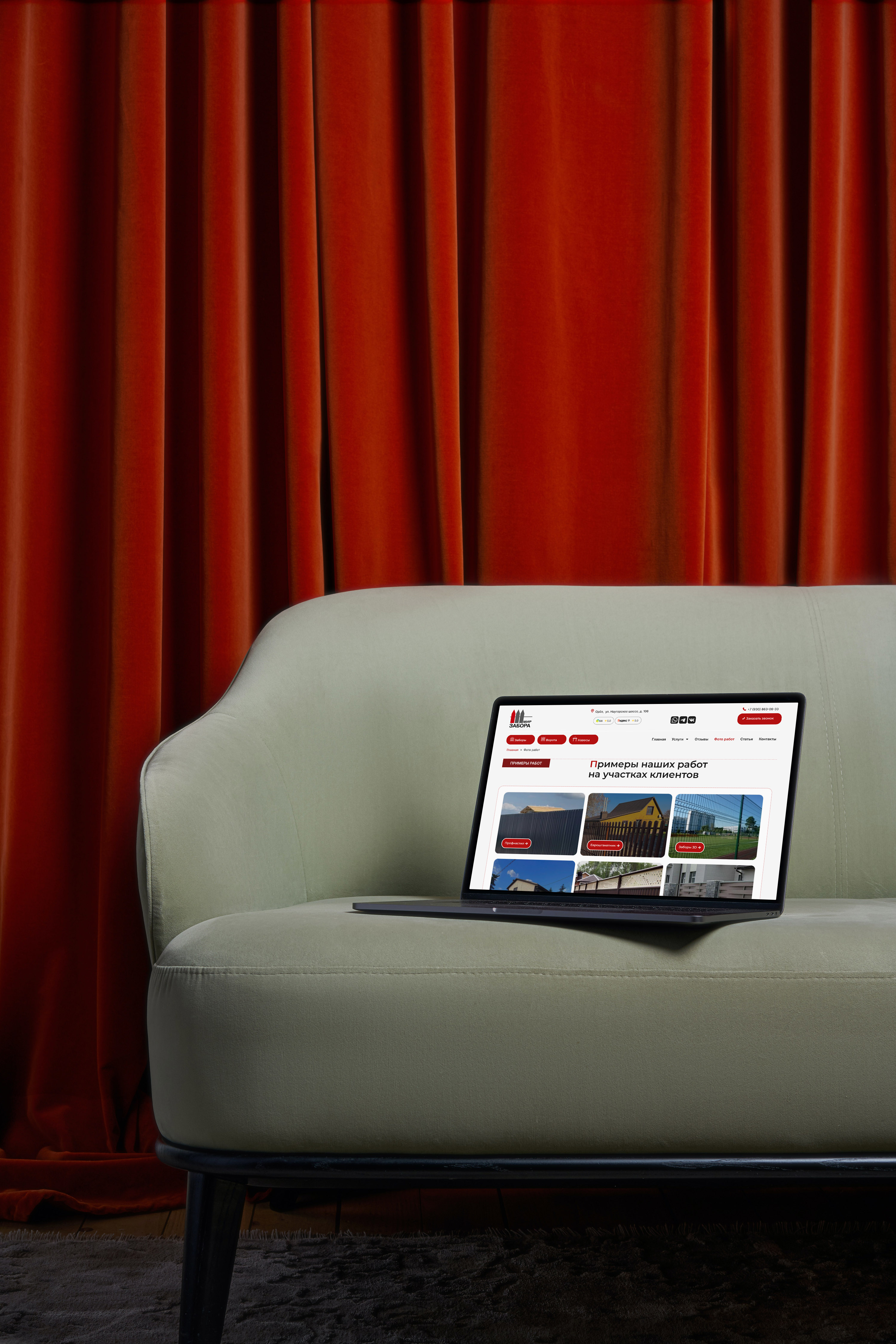 Sofa_2.jpg