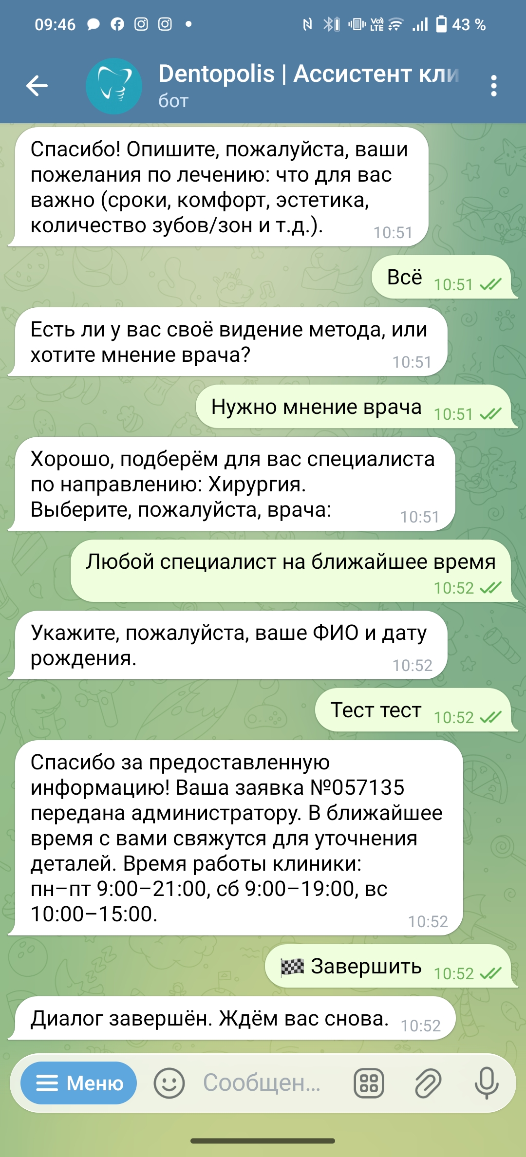 Screenshot_20251128_094637.jpg