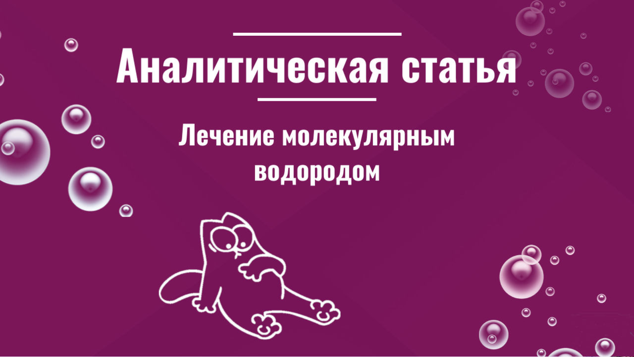 Живые тексты (1).png