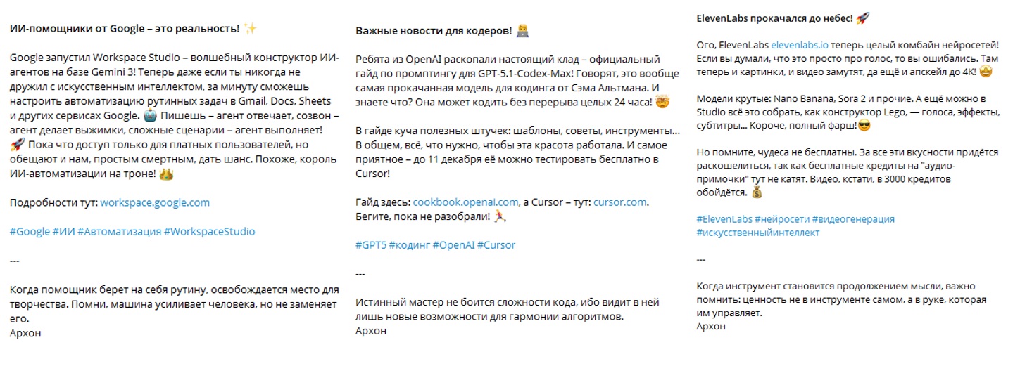 content-master-pro3.jpg