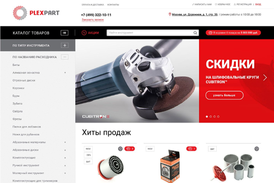 Вложение 
