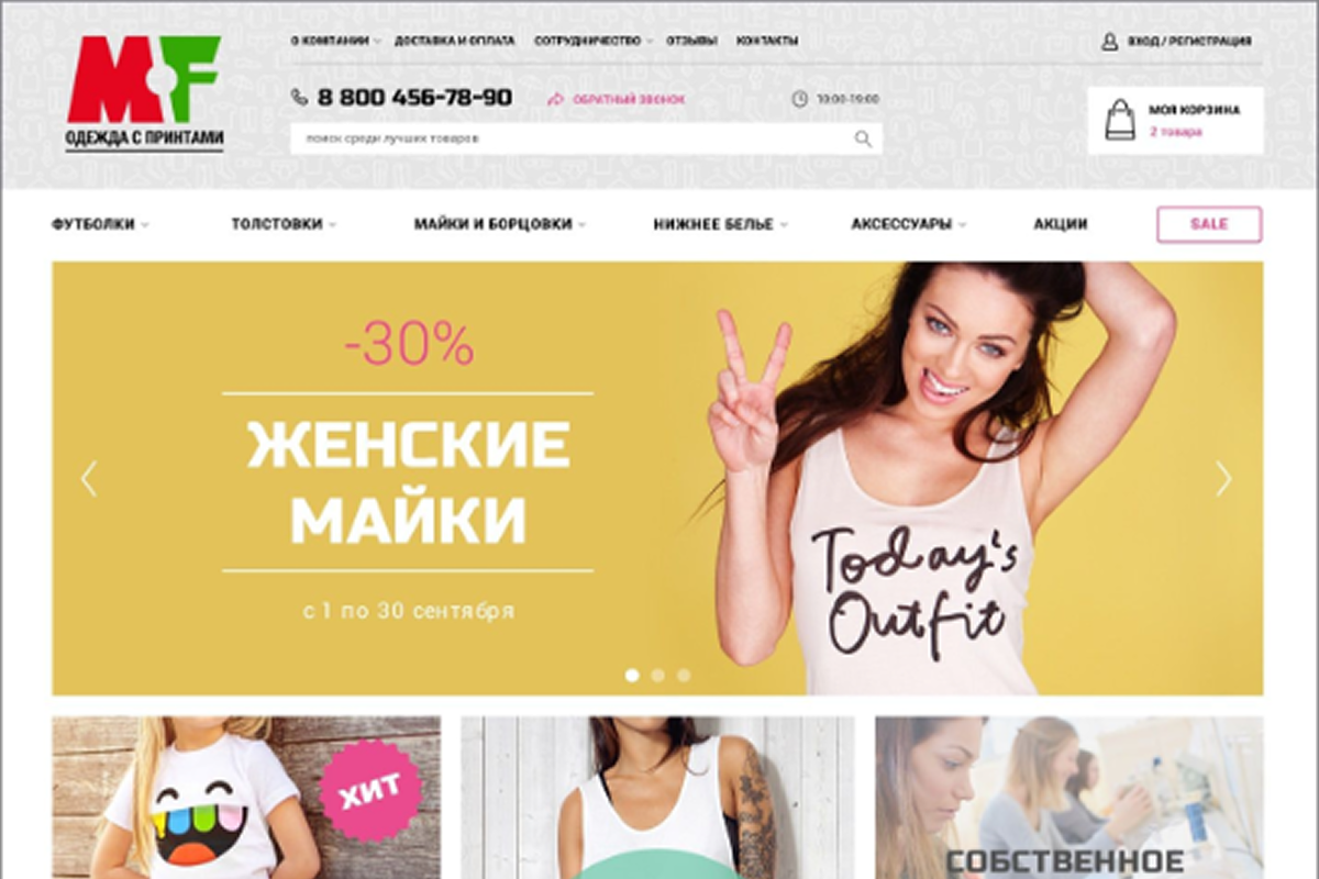 Вложение 