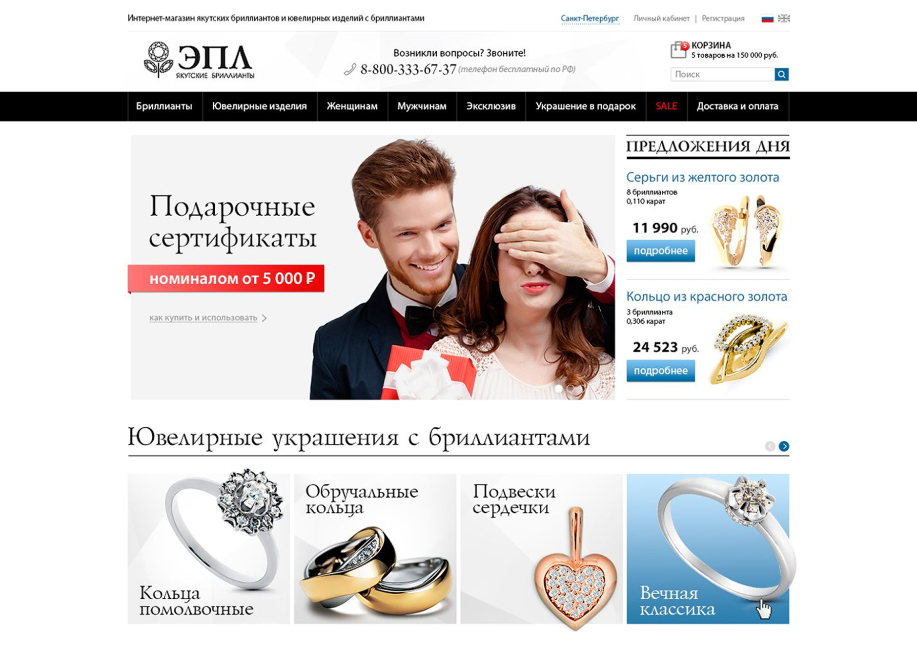 Вложение 