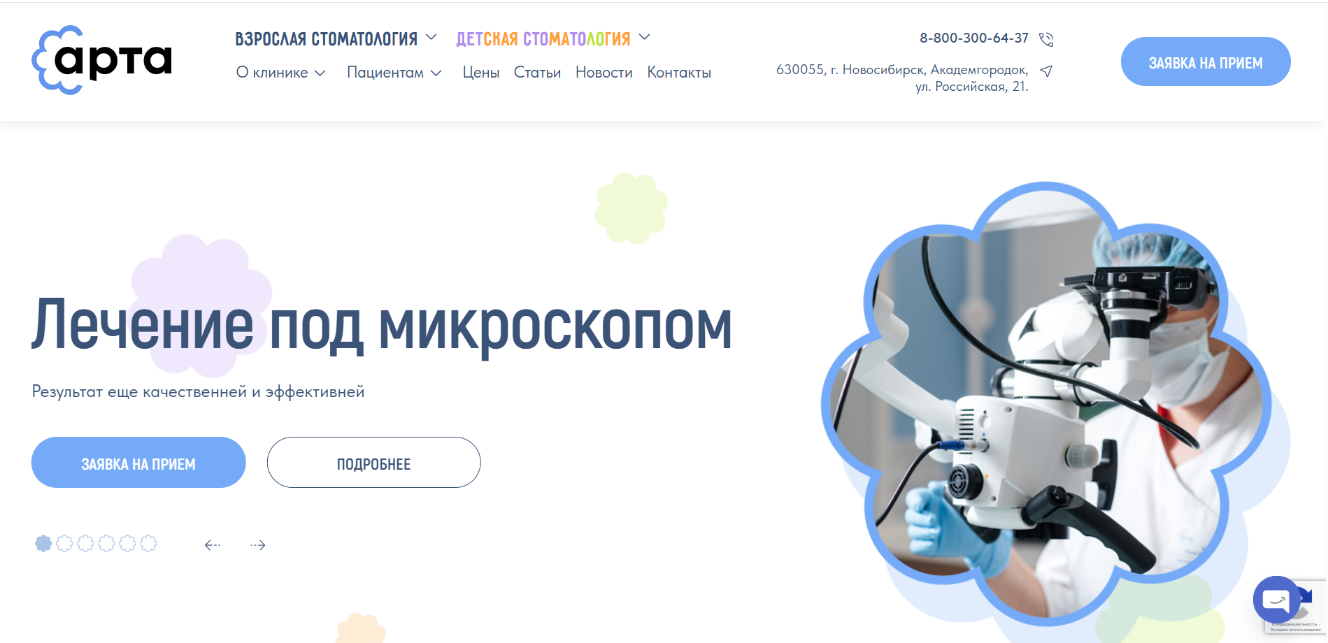 Вложение 