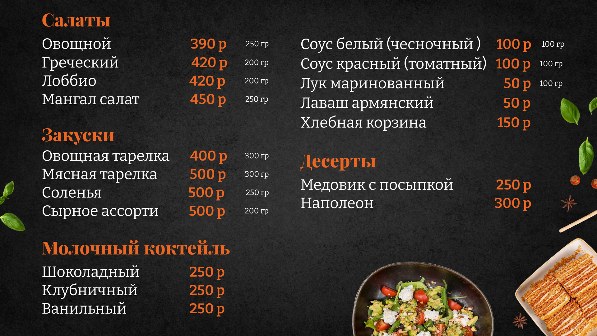 Slide 16_9 - 2.jpg